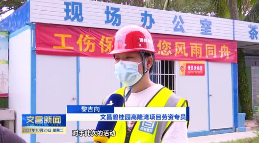 先锋人物|小小螺丝钉，撑起一片天